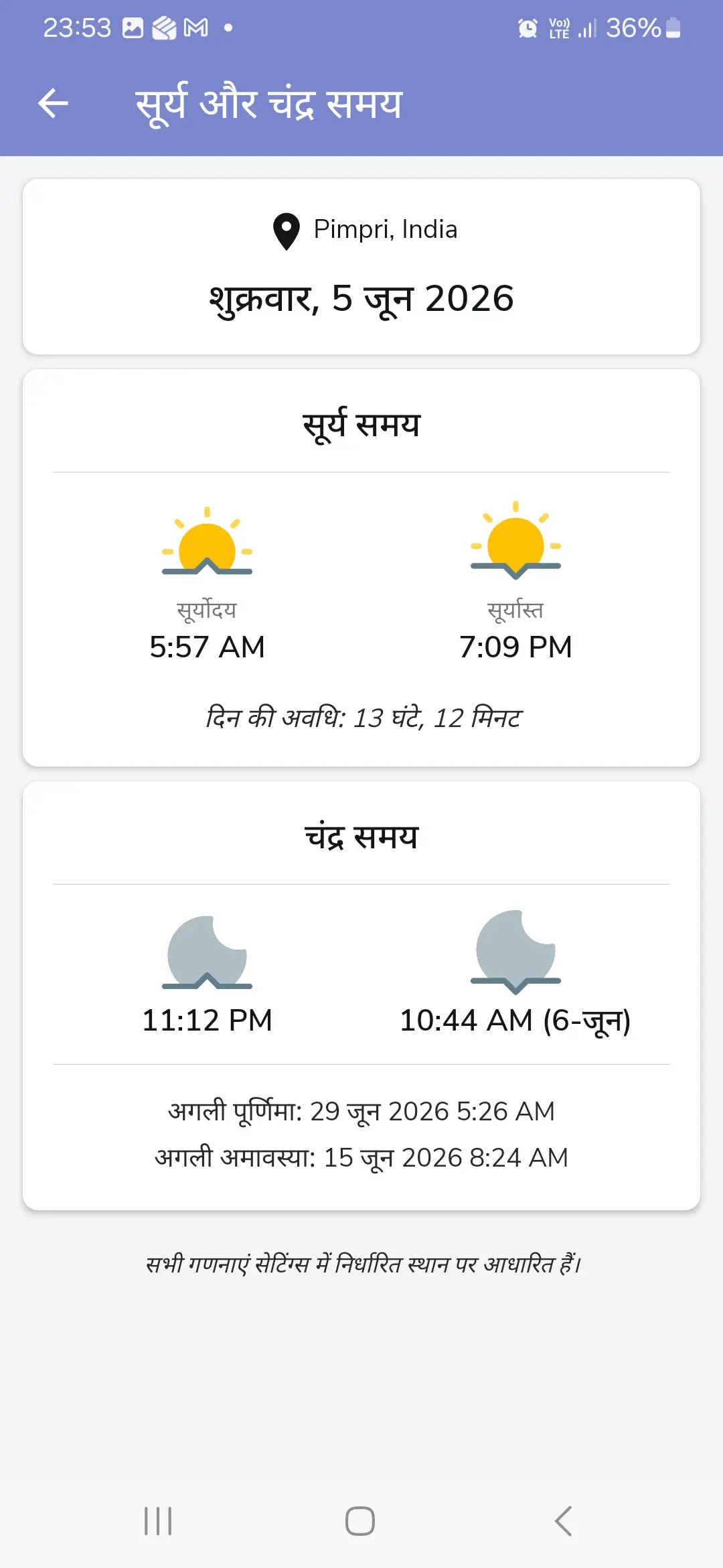Vedic Panchang - Accurate Sun & Moon Timings