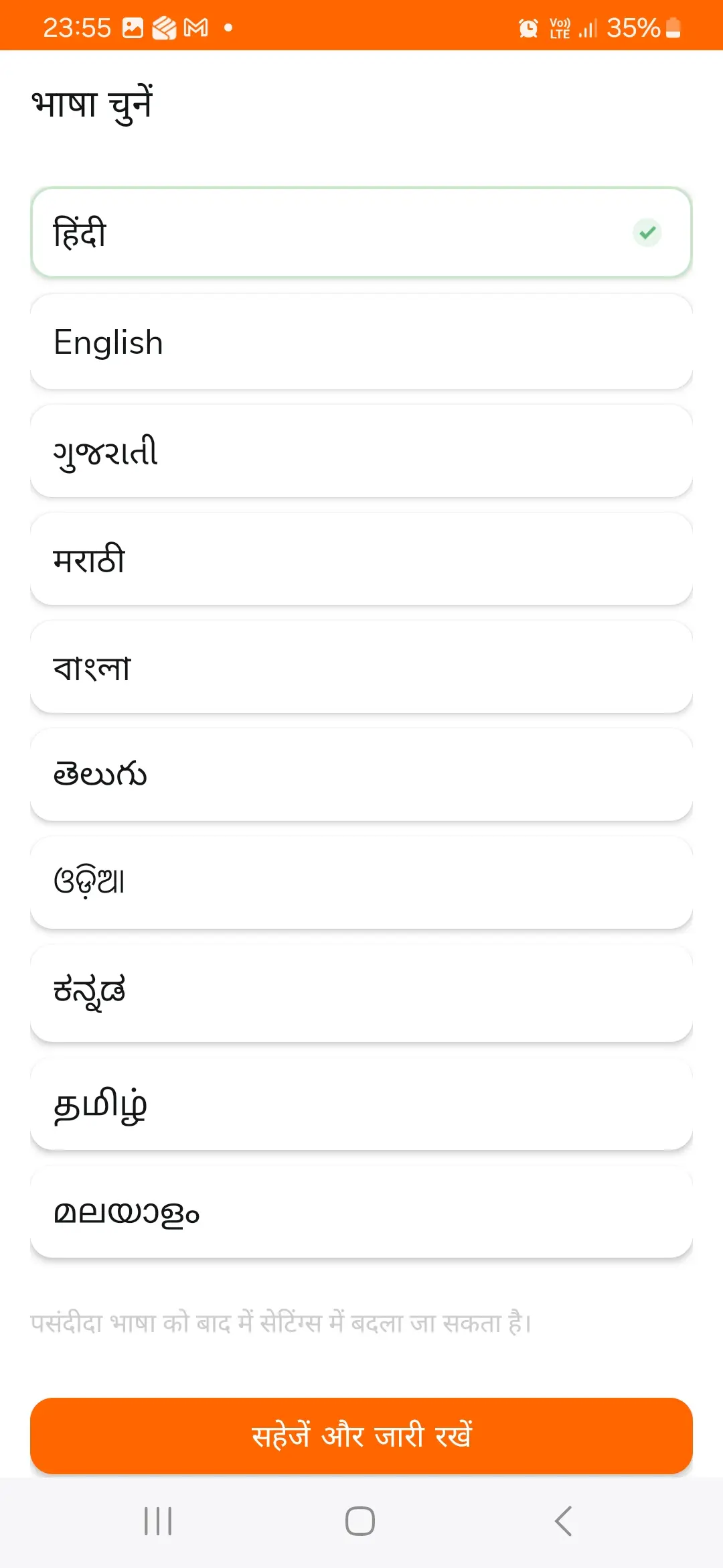 Vedic Panchang - Support multiple languages