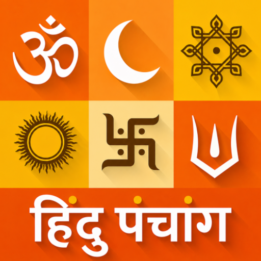 Vedic Panchang - Your Daily Spiritual Guide